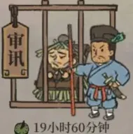 江南百景图监牢使用教程