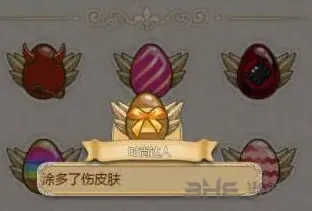 姬魔恋战纪腮红彩蛋快速获取指南