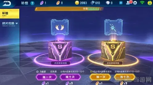 QQ飞车寻宝技巧 抽A车指南分享