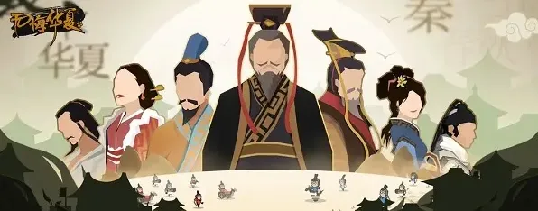 无悔华夏成汤伐桀名臣文物在哪位置介绍