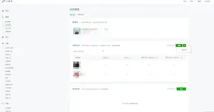 达目标绑定微信方法技巧分享