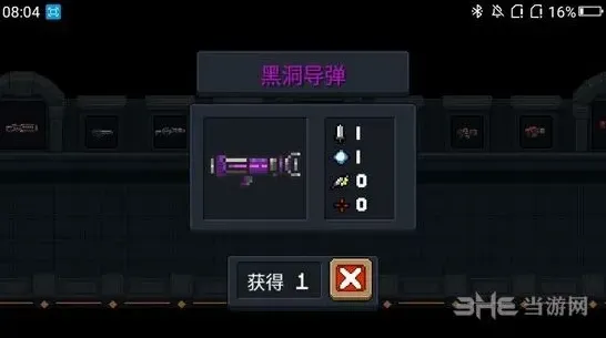 元气骑士黑洞导弹发射速率与暴击效果