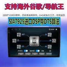 高德地图车机版6.0功能详细说明