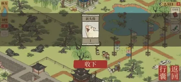 江南百景图杭州长恨歌土地公在哪详解