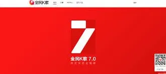 全民K歌网页版登录入口实用技巧