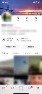 快手如何设置关闭在线状态
