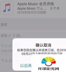 微信管理醒图自动续费操作详解