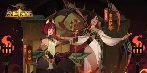 《剑与远征》8级城怎么打 完整攻略