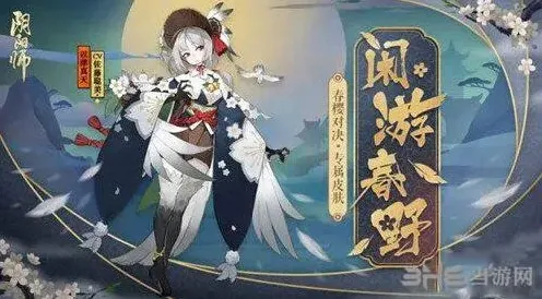 阴阳师半吉签文含义语录汇总攻略