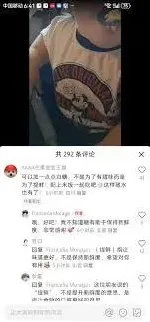 小红书中美互动引发全球关注