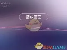 酷狗音乐B站视频音频提取方法技巧