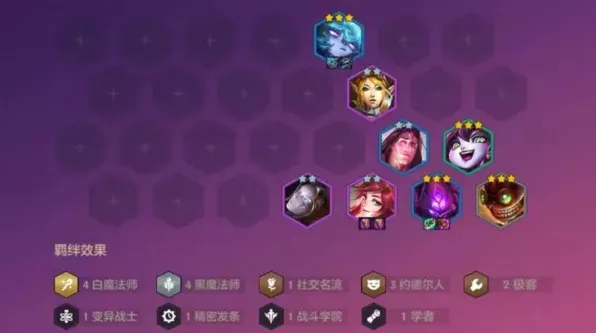 金铲铲之战血魔蚂蚱玩法攻略