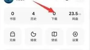 夸克网页版免费在线访问步骤