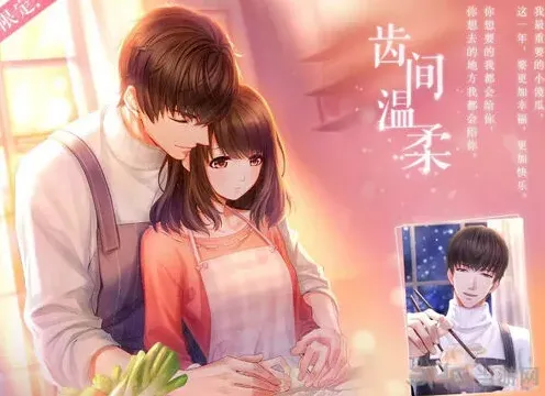 恋与制作人时光恩赐活动流程指南
