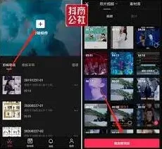 剪映添加文字的完整操作流程