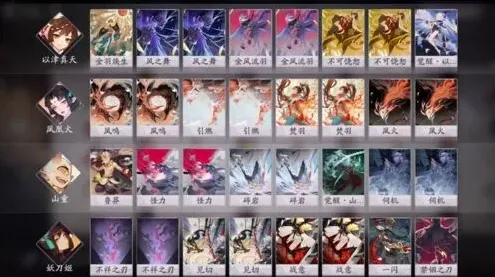 《阴阳师》百闻牌快攻卡组代码教程