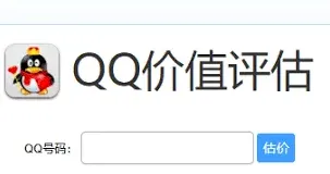 微博老qq寻找技巧完整教程