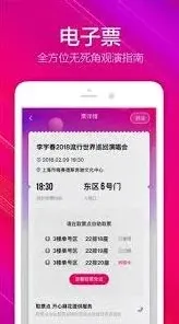 大麦扫码功能操作指南