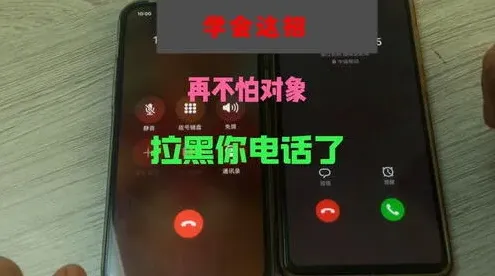 《微信》电话被拉黑打通技巧