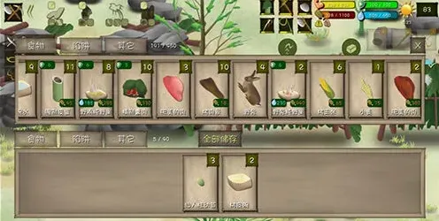 《挨饿荒野》非洲平原食谱攻略指南