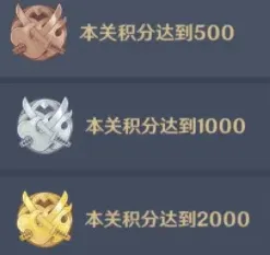 原神百人一揆白金评分获取全攻略