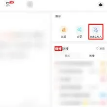 微博新话题贡献度计算方法大全
