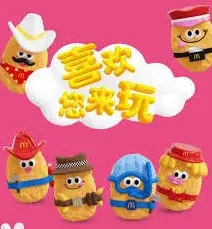 麦当劳六一玩具获得技巧详解