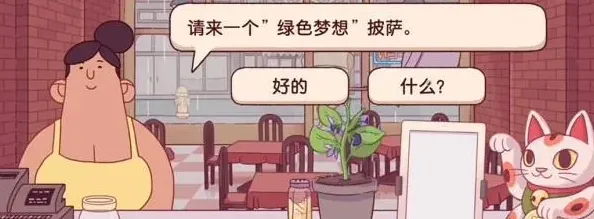 可口的披萨青叶披萨制作教程