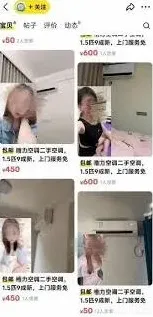 闲鱼：搜索找妹妹操作指南