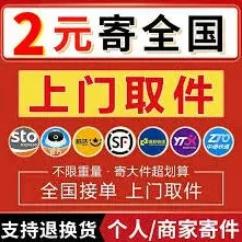 菜鸟裹裹不送货上门详细教程