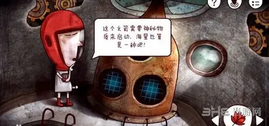 迷失岛骨头使用攻略 工程师成就教程