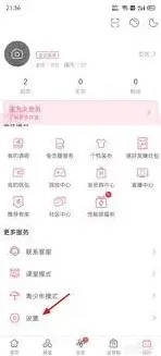 哔哩哔哩绑定手机更换操作步骤