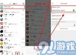 微博私信增加粉丝活跃度方法