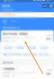 支付宝蚂蚁保险自动扣款如何关闭