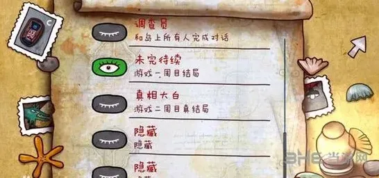《迷失岛》二周目道具收集技巧攻略
