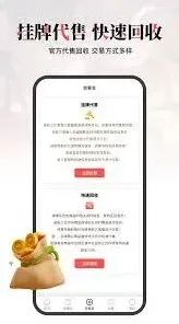 盼之代售手续费标准解读