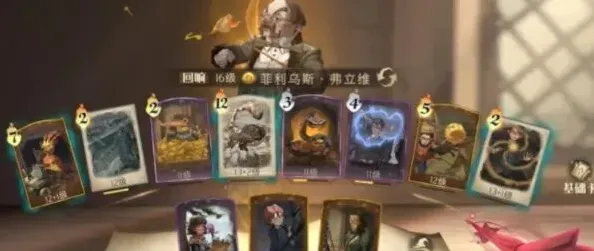 哈利波特魔法觉醒弗立维火灰蛇玩法攻略