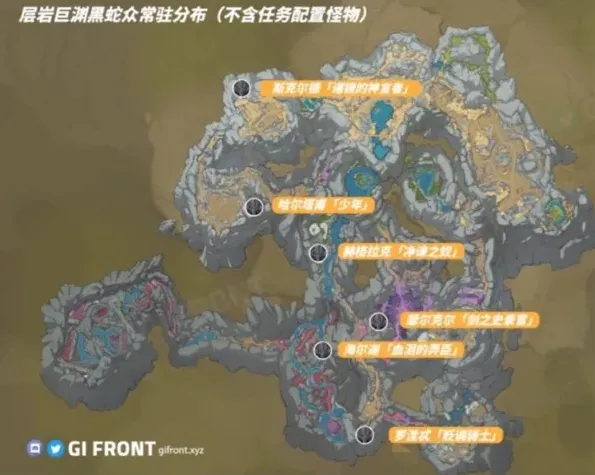 原神黑蛇众在哪里分布攻略