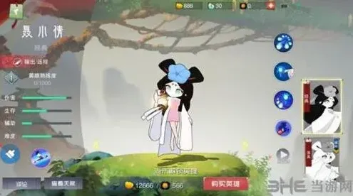 闹闹天宫聂小倩团战教学：隐身打法