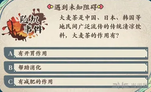 命运茗心录大麦茶玩法技巧指南