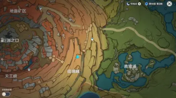 《原神》层岩巨渊矿产志完成指南