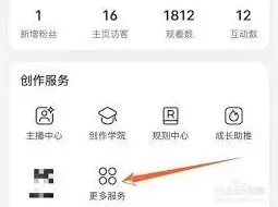 《小红书》定时发布设置操作指南