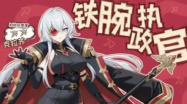 龙魂旅人克拉苏角色技能全攻略