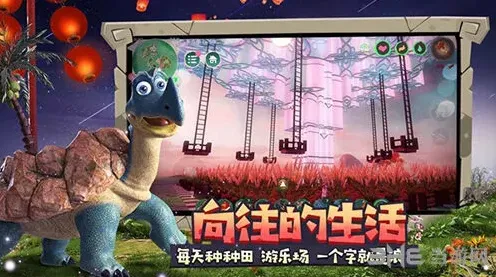 创造与魔法扇贝在哪里 详细获取方法