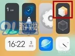 vivo手机如何设置经典模式桌面