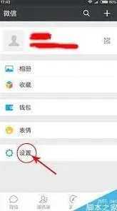 微信小耳朵图标设置指南