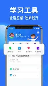 智慧中小学课程教学删除全攻略