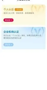菜鸟账号风险解决方法分享