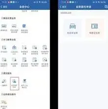 交管12123车辆注销办理步骤指南