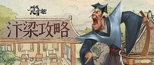 叫我大掌柜伟大航线信息共享教程